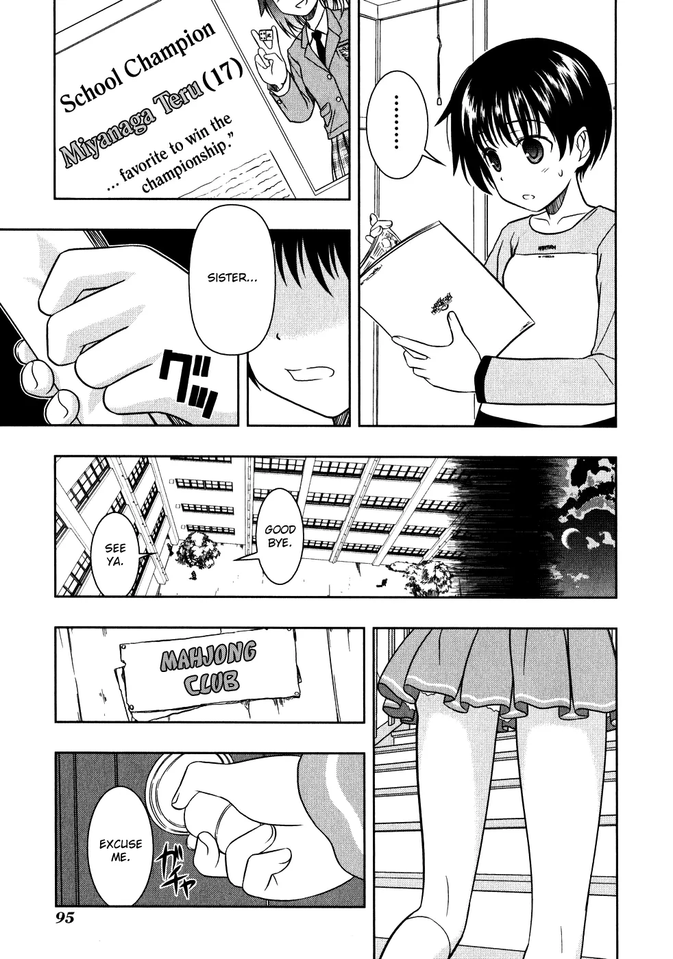 Saki Zinmanga X Chapter 0.3 Page 29