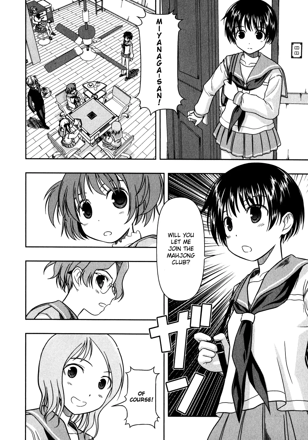 Saki Zinmanga X Chapter 0.3 Page 30