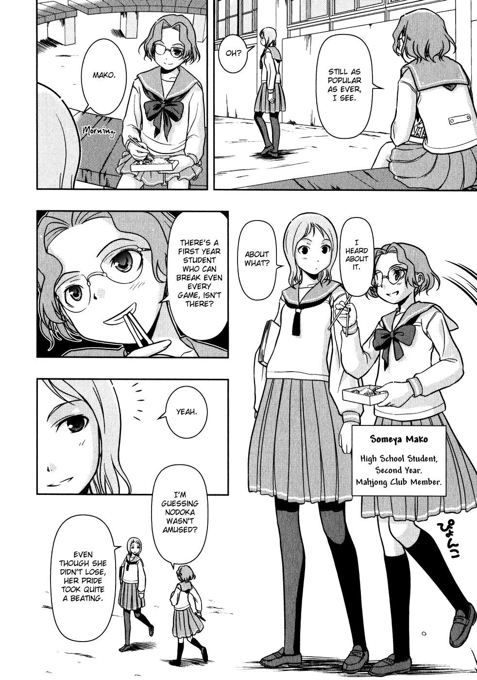 Saki Zinmanga X Chapter 0.2 Page 4
