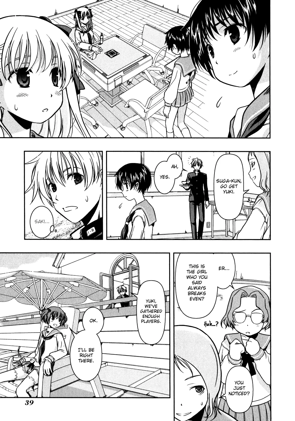 Saki Zinmanga X Chapter 0.2 Page 7