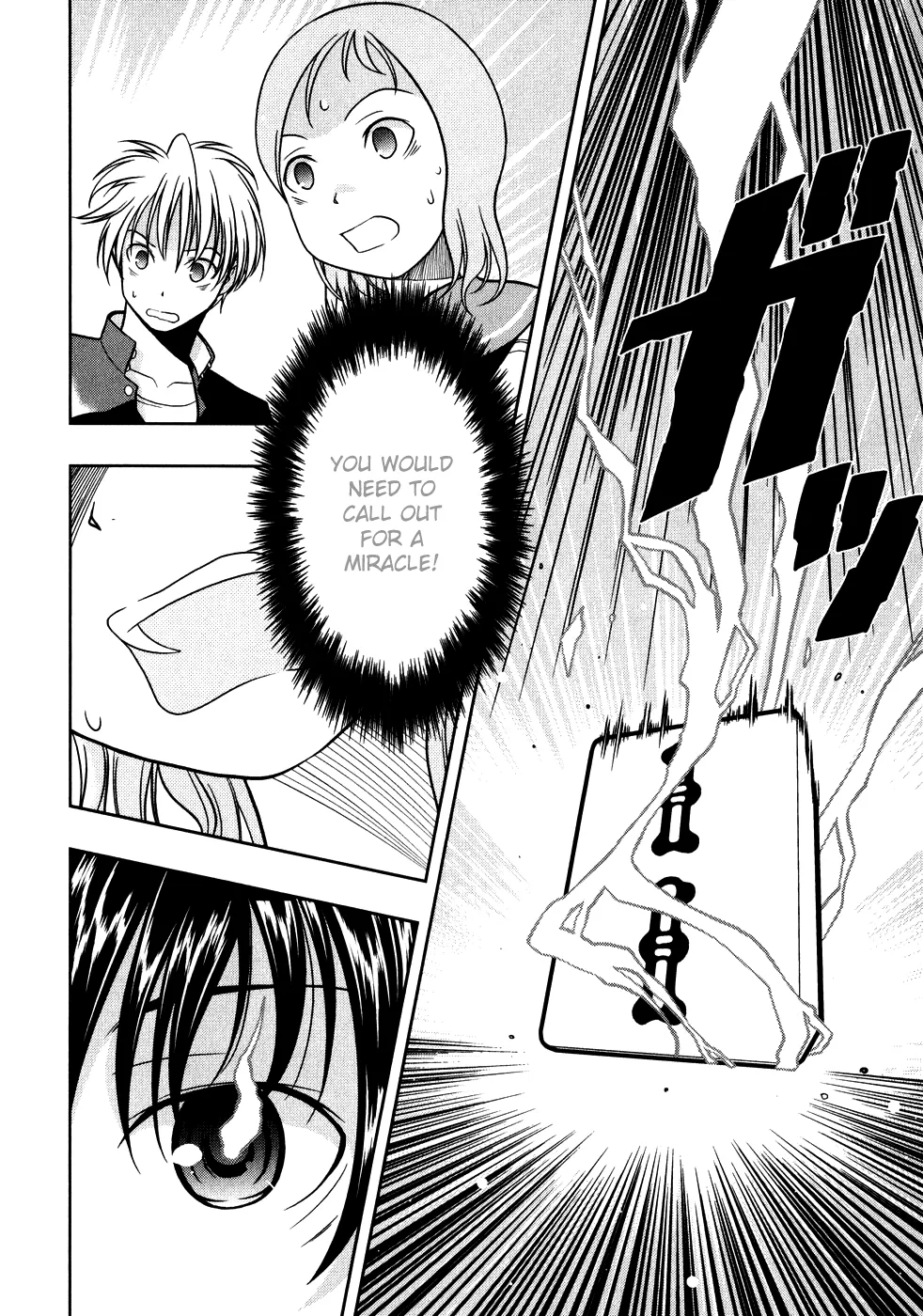 Saki Zinmanga X Chapter 0.2 Page 25