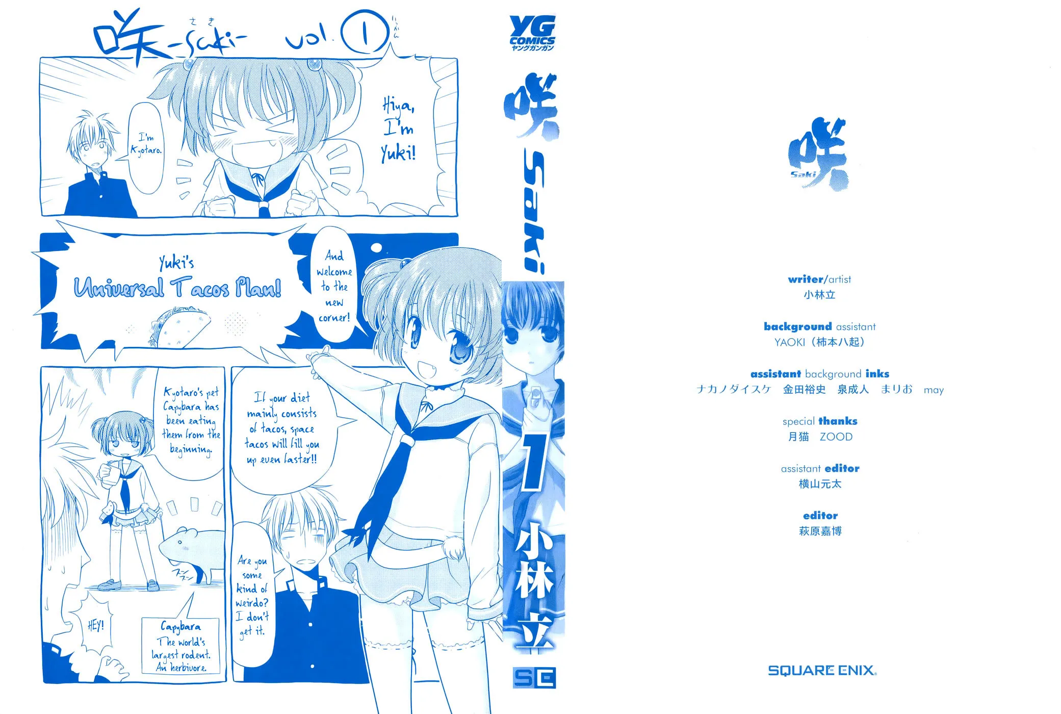 Saki Zinmanga X Chapter 0.1 Page 2