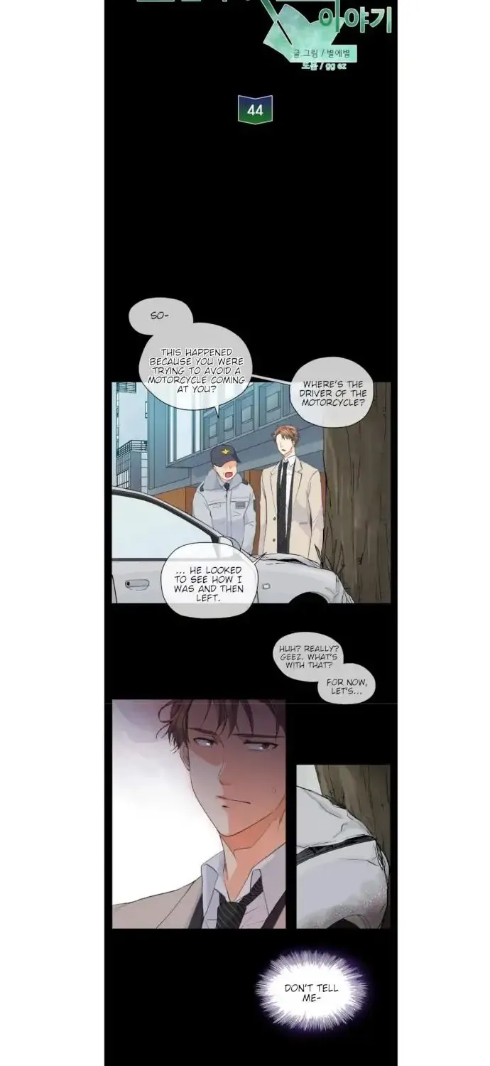 The Strange Story Of A Guy Next Door And A Novelist Zinmanga X Chapter 44 Page 5