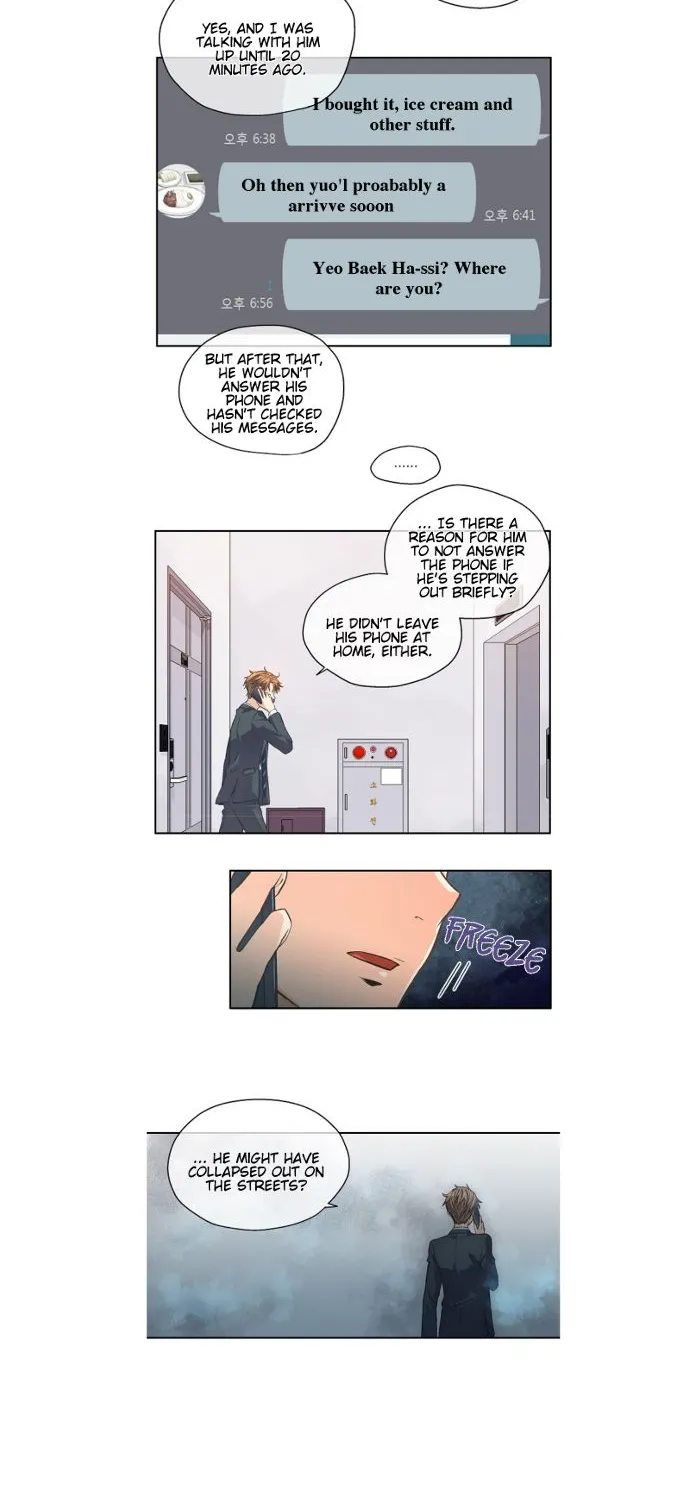 The Strange Story Of A Guy Next Door And A Novelist Zinmanga X Chapter 11 Page 19