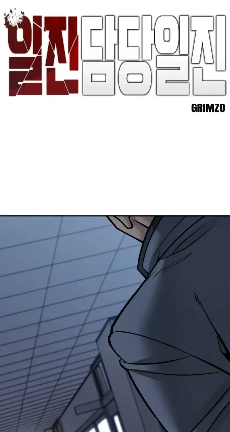 The Bully In-Charge Zinmanga X Chapter 122 Page 28