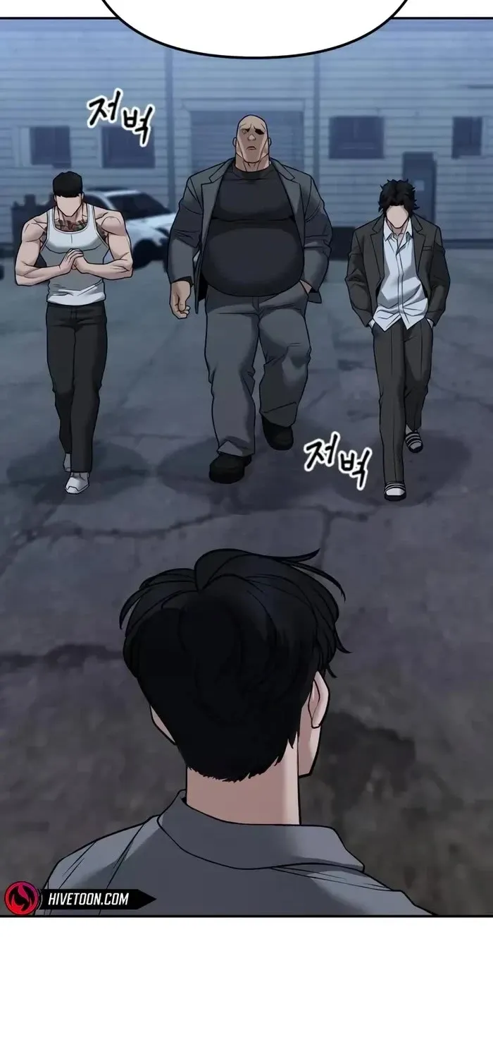 The Bully In-Charge Zinmanga X Chapter 117 Page 90
