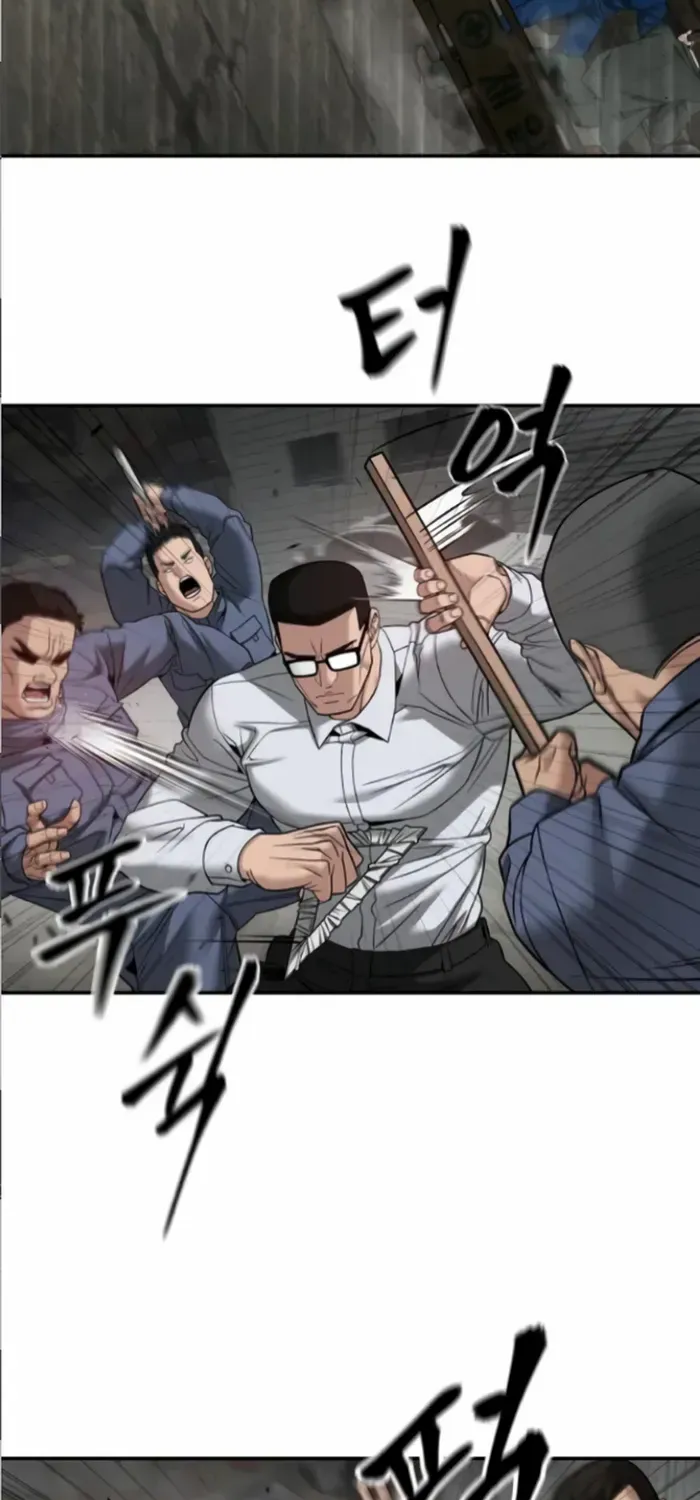 The Bully In-Charge Zinmanga X Chapter 115 Page 83