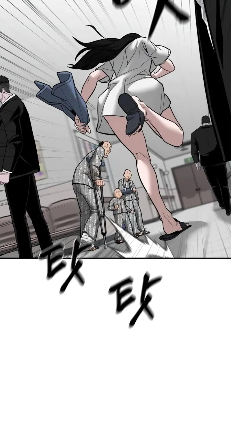 The Bully In-Charge Zinmanga X Chapter 112 Page 12