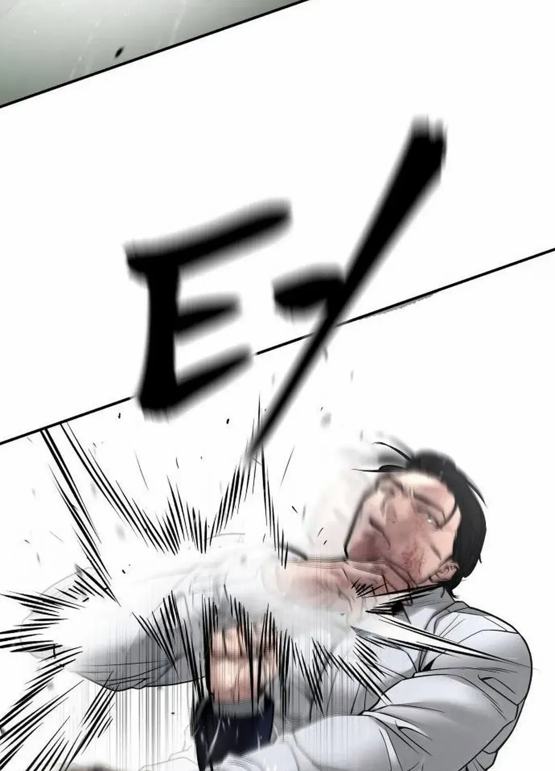 The Bully In-Charge Zinmanga X Chapter 109 Page 28