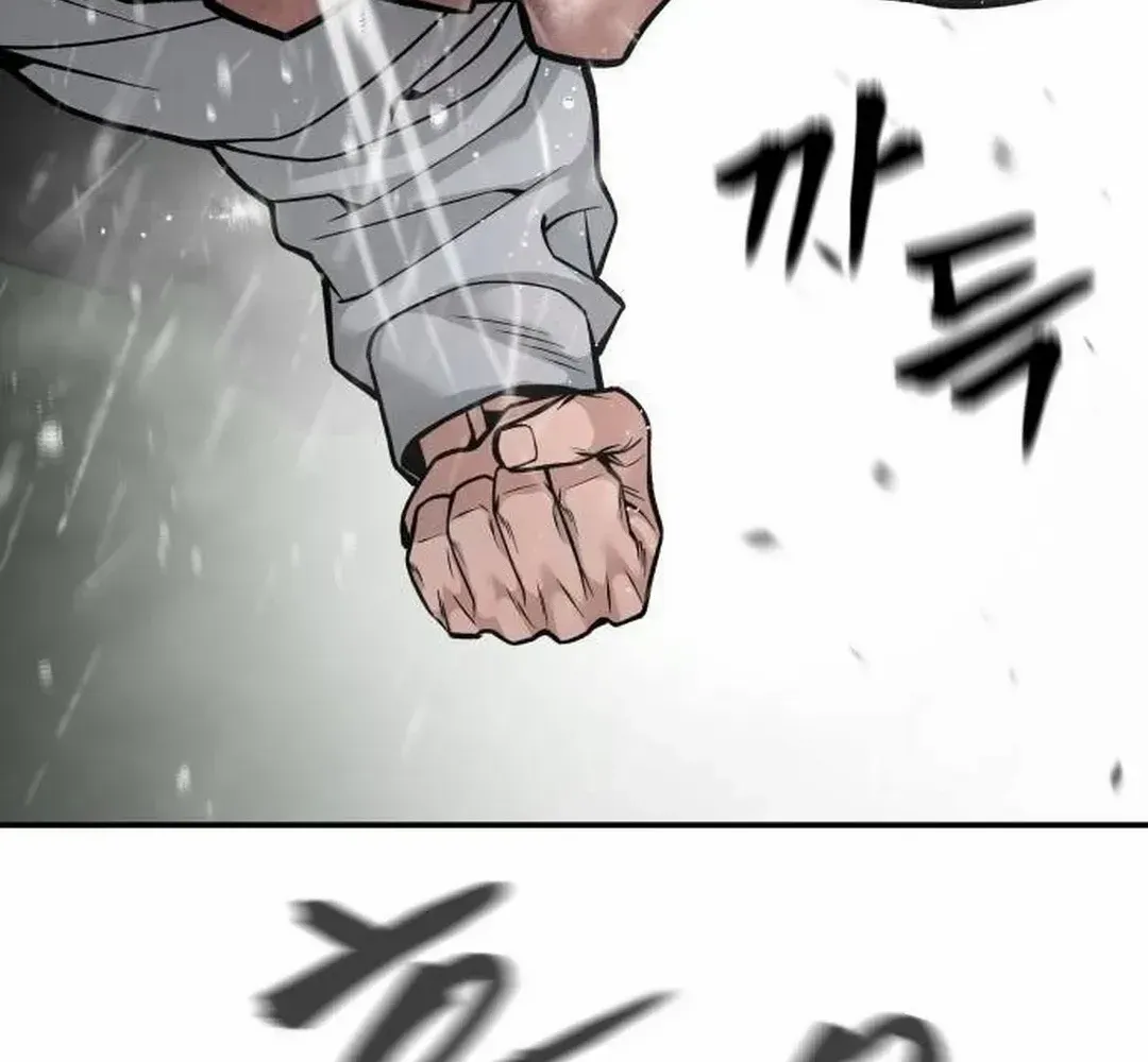 The Bully In-Charge Zinmanga X Chapter 109 Page 39