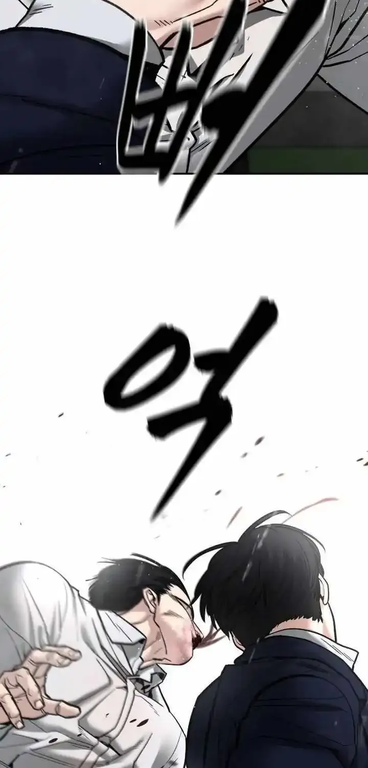 The Bully In-Charge Zinmanga X Chapter 108 Page 136
