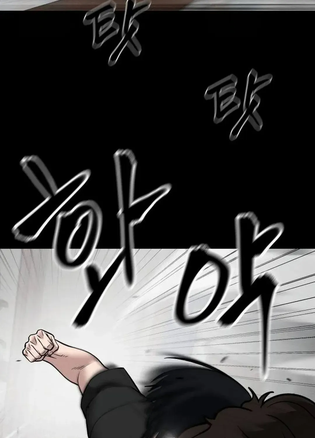 The Bully In-Charge Zinmanga X Chapter 107 Page 5