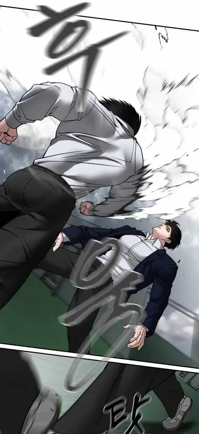 The Bully In-Charge Zinmanga X Chapter 105 Page 42