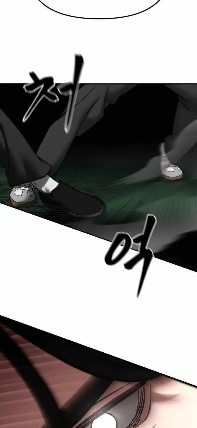The Bully In-Charge Zinmanga X Chapter 105 Page 49