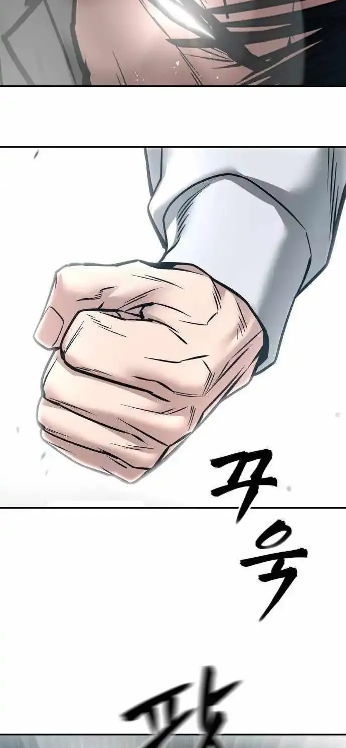 The Bully In-Charge Zinmanga X Chapter 105 Page 69