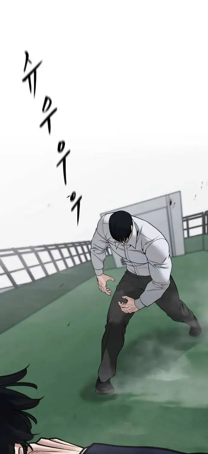 The Bully In-Charge Zinmanga X Chapter 104 Page 4
