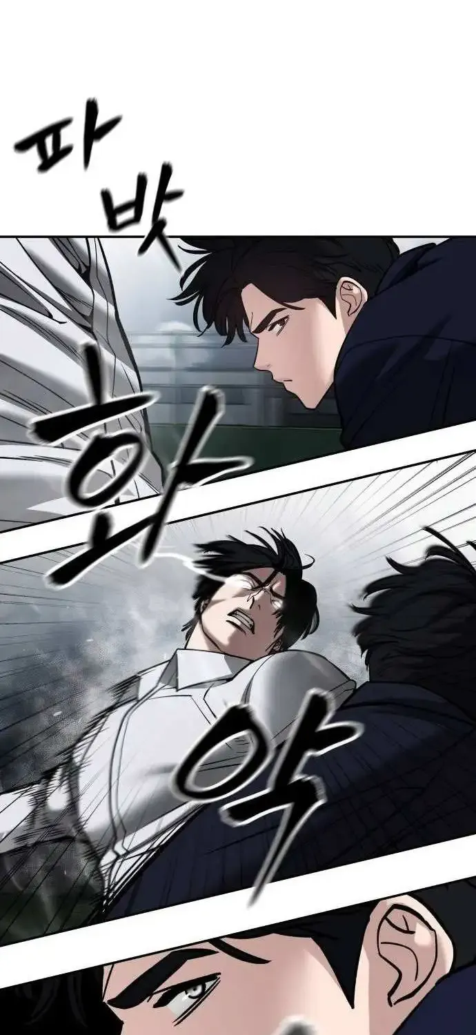 The Bully In-Charge Zinmanga X Chapter 104 Page 24