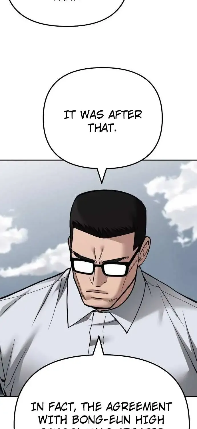 The Bully In-Charge Zinmanga X Chapter 104 Page 73