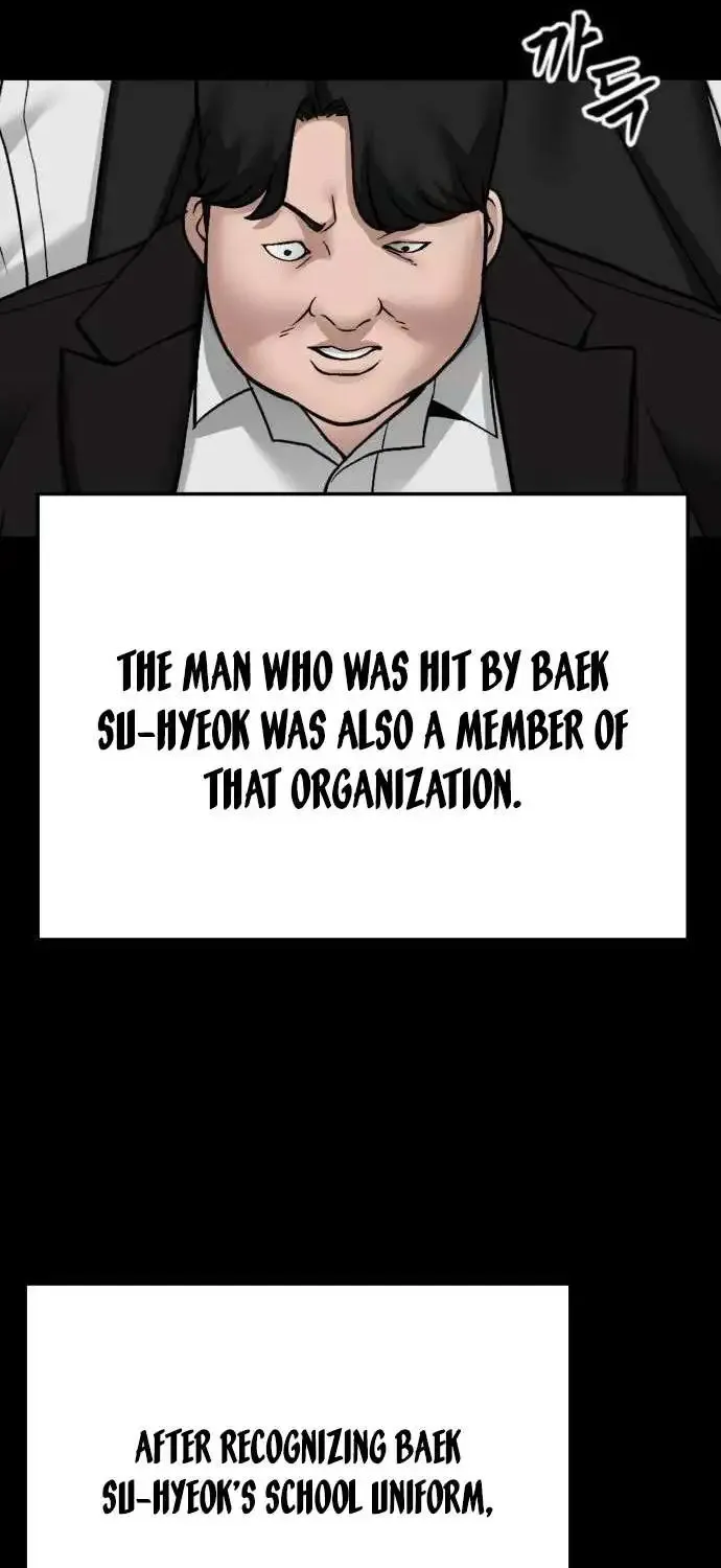 The Bully In-Charge Zinmanga X Chapter 104 Page 77