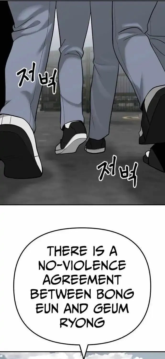 The Bully In-Charge Zinmanga X Chapter 103 Page 72