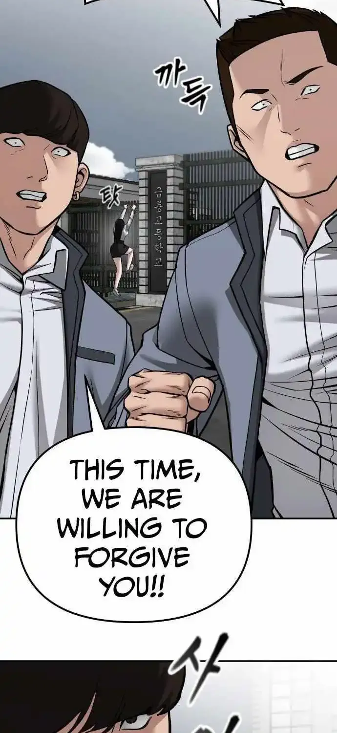 The Bully In-Charge Zinmanga X Chapter 103 Page 79