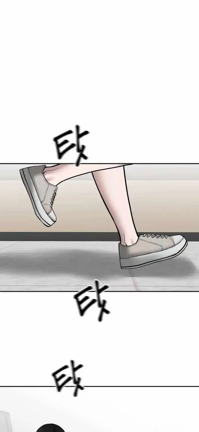 The Bully In-Charge Zinmanga X Chapter 103 Page 83