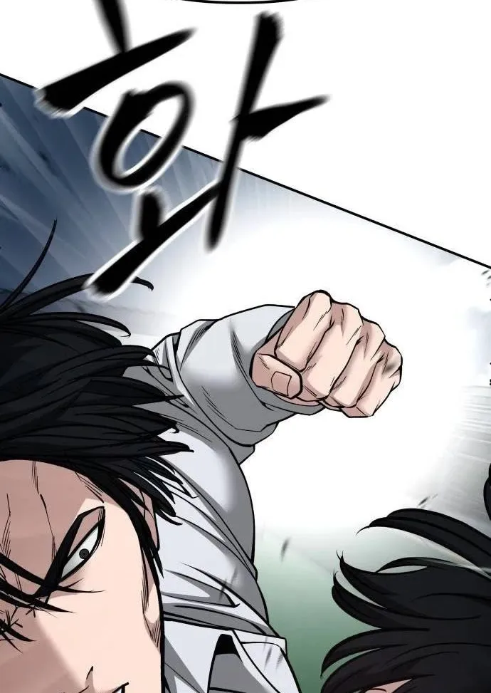 The Bully In-Charge Zinmanga X Chapter 102 Page 96
