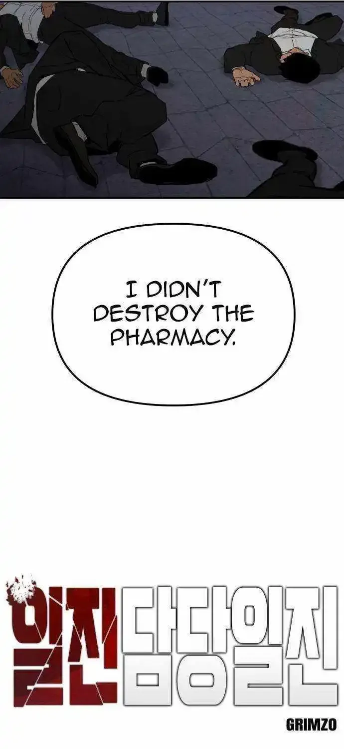 The Bully In-Charge Zinmanga X Chapter 100 Page 9