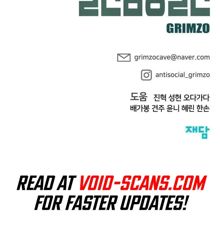 The Bully In-Charge Zinmanga X Chapter 96 Page 156
