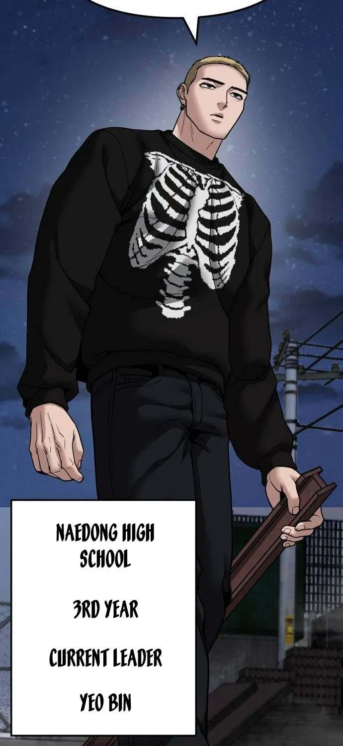 The Bully In-Charge Zinmanga X Chapter 95 Page 101