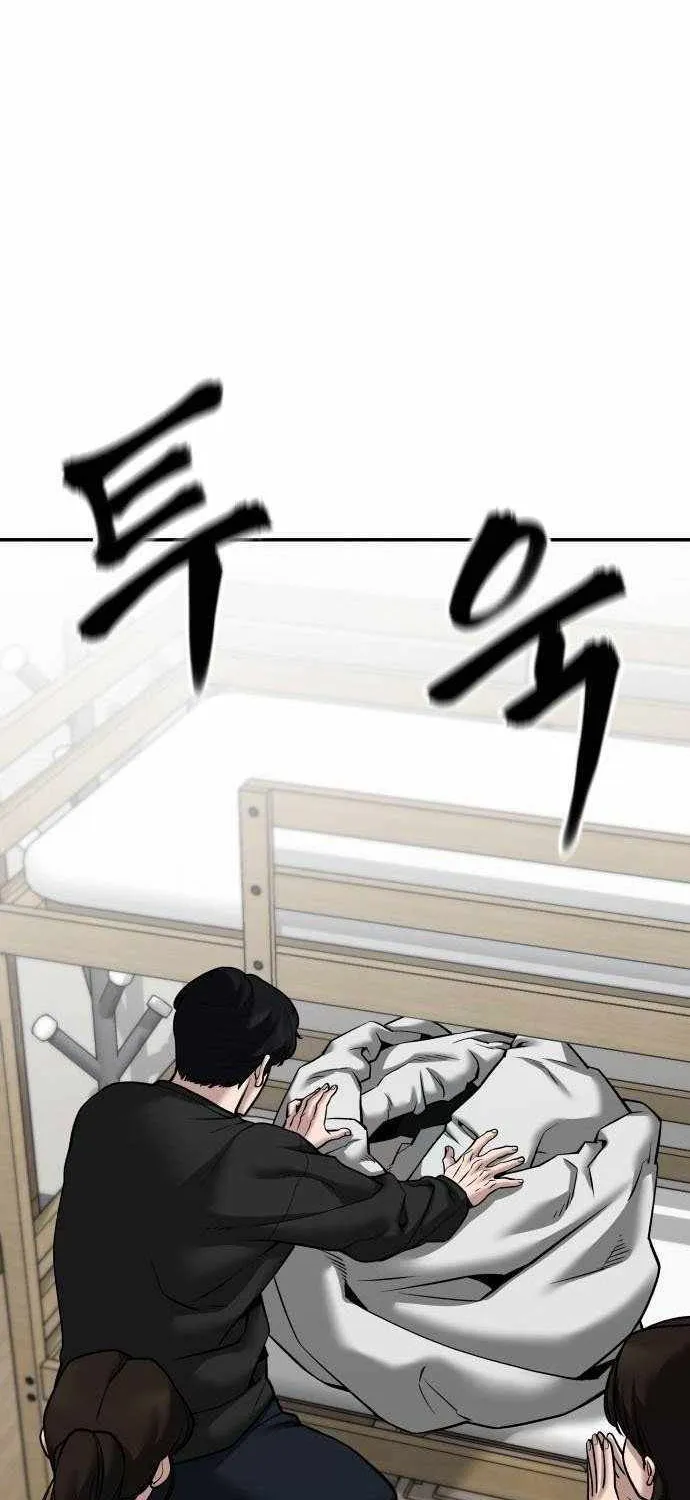 The Bully In-Charge Zinmanga X Chapter 94 Page 193