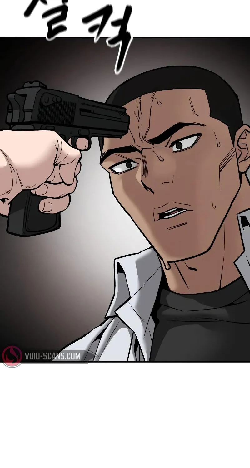 The Bully In-Charge Zinmanga X Chapter 90 Page 108