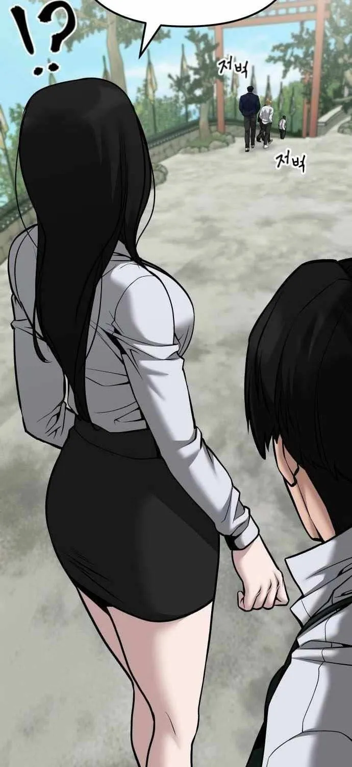 The Bully In-Charge Zinmanga X Chapter 89 Page 81