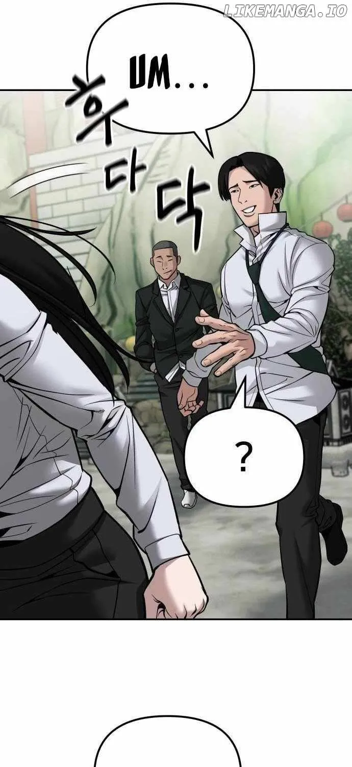 The Bully In-Charge Zinmanga X Chapter 89 Page 83