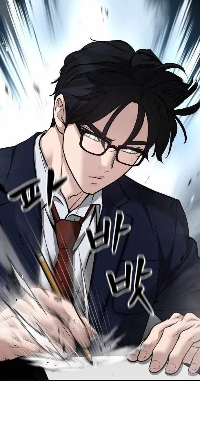 The Bully In-Charge Zinmanga X Chapter 88 Page 137