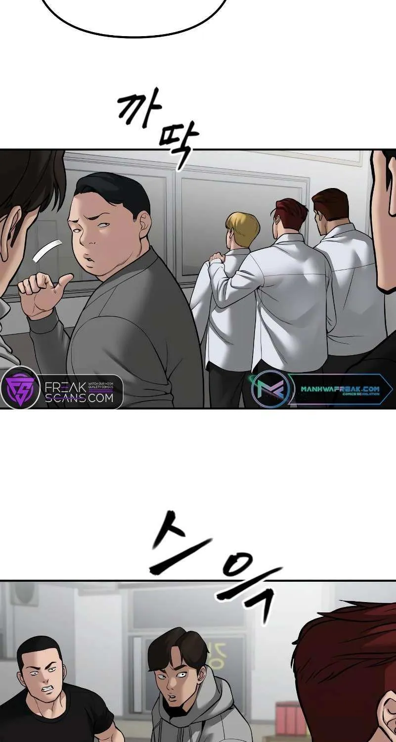 The Bully In-Charge Zinmanga X Chapter 83 Page 78