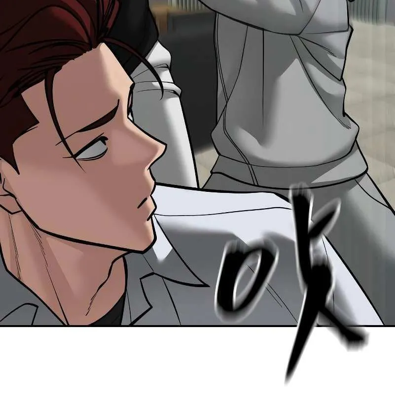 The Bully In-Charge Zinmanga X Chapter 83 Page 80