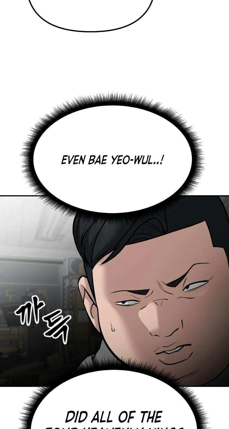 The Bully In-Charge Zinmanga X Chapter 83 Page 86