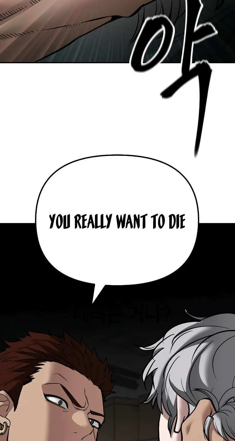 The Bully In-Charge Zinmanga X Chapter 83 Page 110