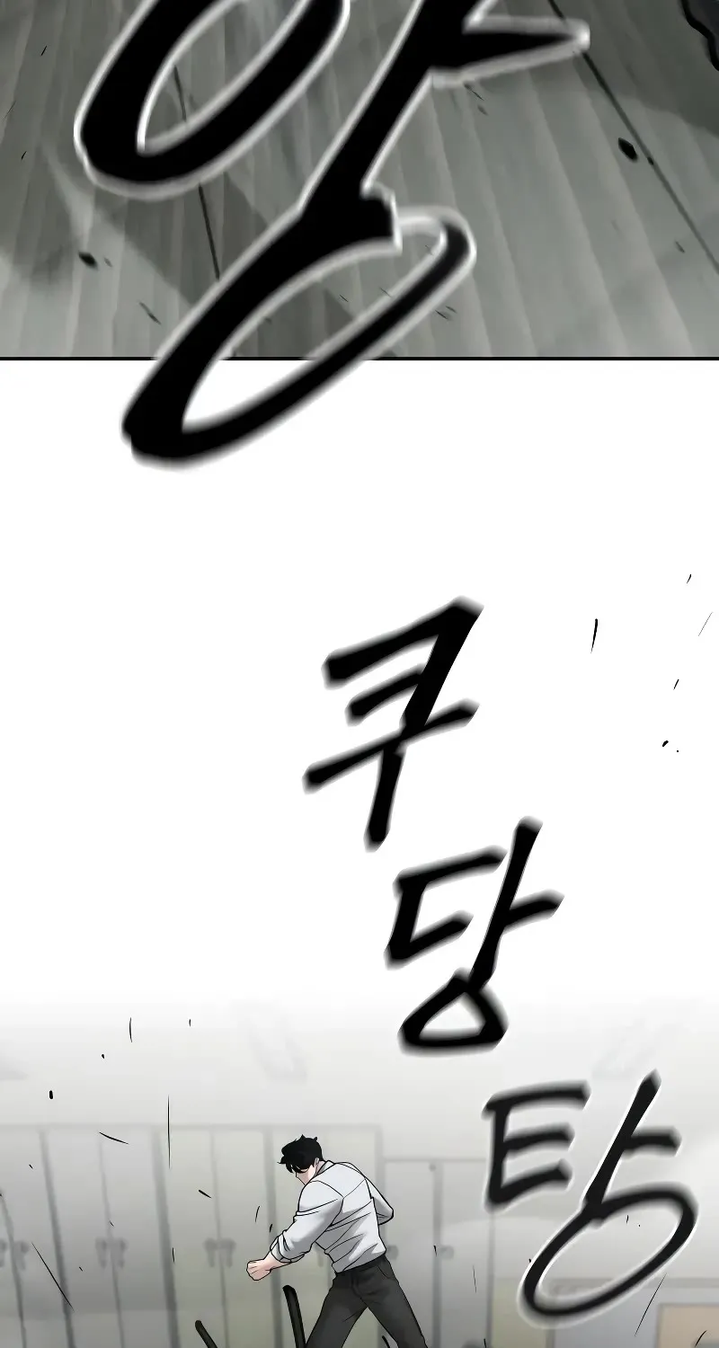 The Bully In-Charge Zinmanga X Chapter 82 Page 179