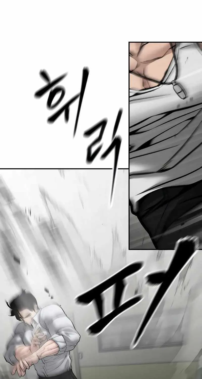 The Bully In-Charge Zinmanga X Chapter 81 Page 82