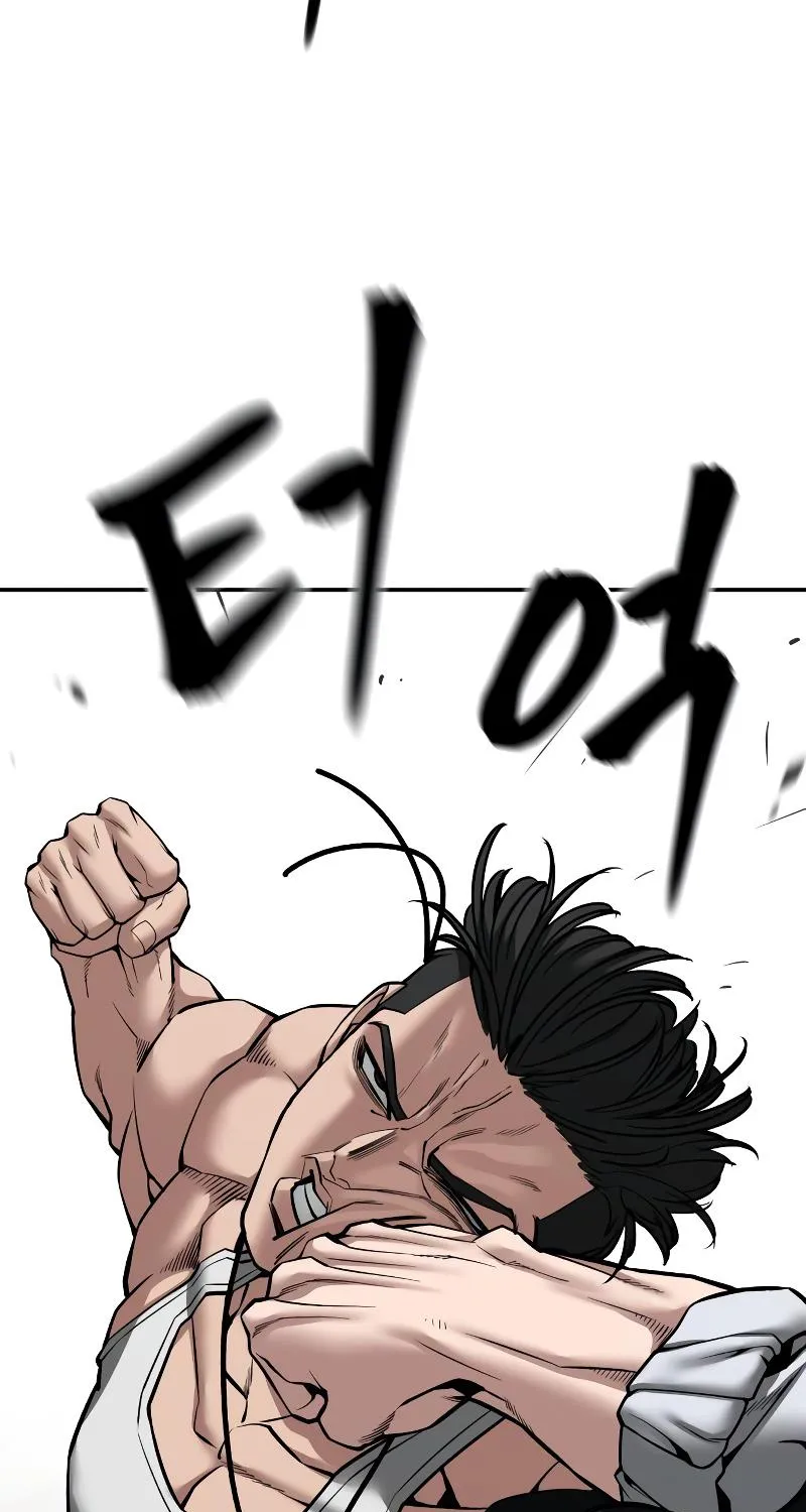 The Bully In-Charge Zinmanga X Chapter 80 Page 140