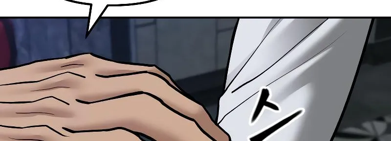 The Bully In-Charge Zinmanga X Chapter 79 Page 105