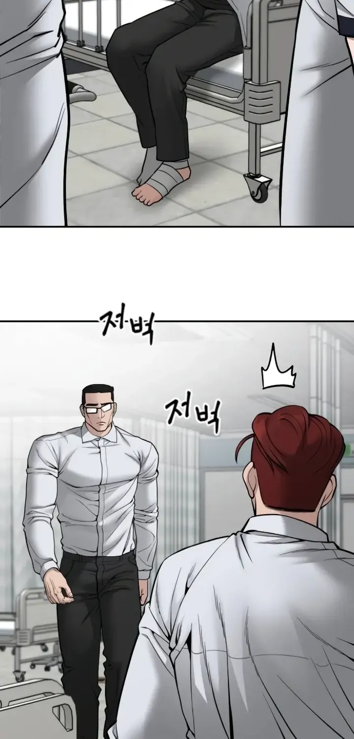 The Bully In-Charge Zinmanga X Chapter 75 Page 8