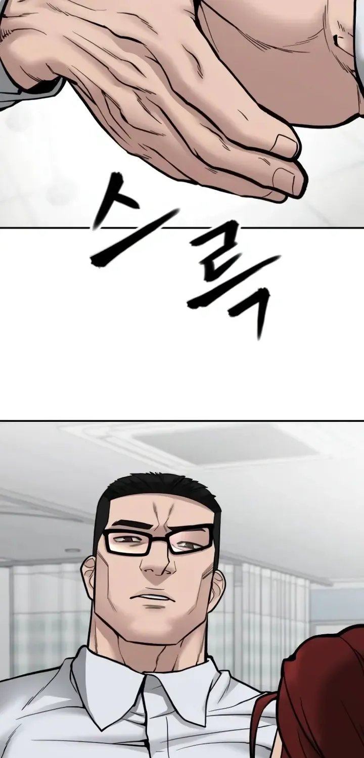 The Bully In-Charge Zinmanga X Chapter 75 Page 23