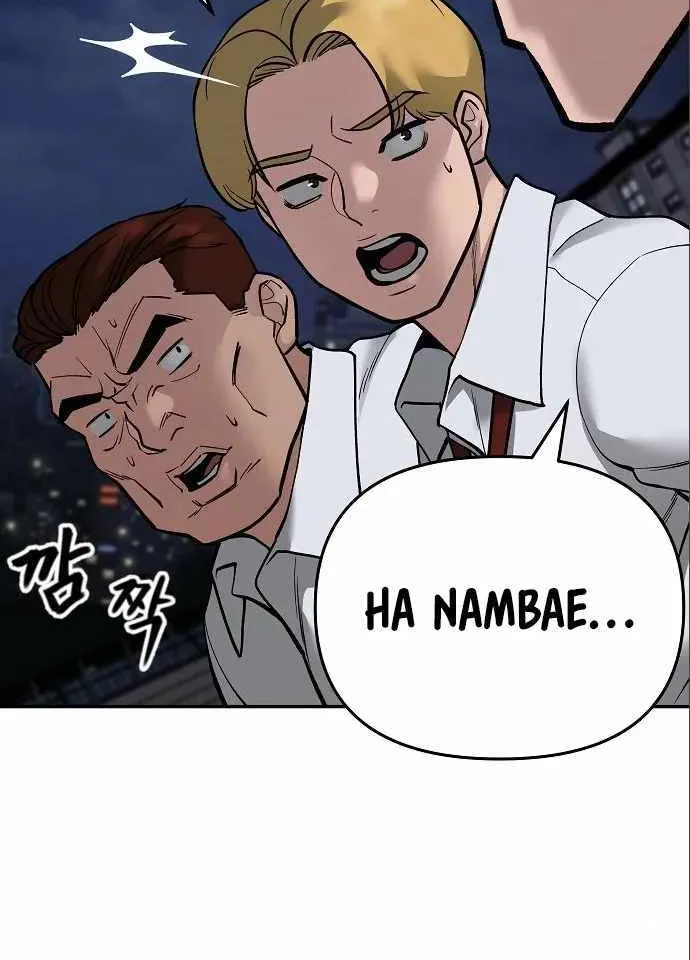 The Bully In-Charge Zinmanga X Chapter 71 Page 15
