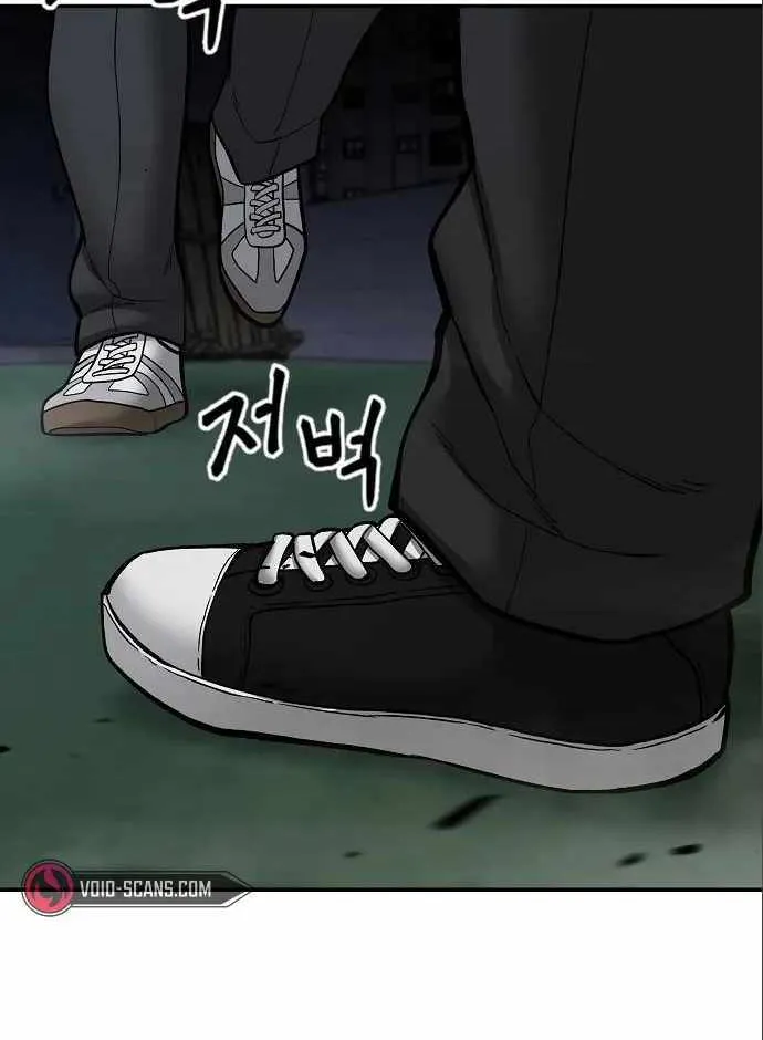 The Bully In-Charge Zinmanga X Chapter 71 Page 145