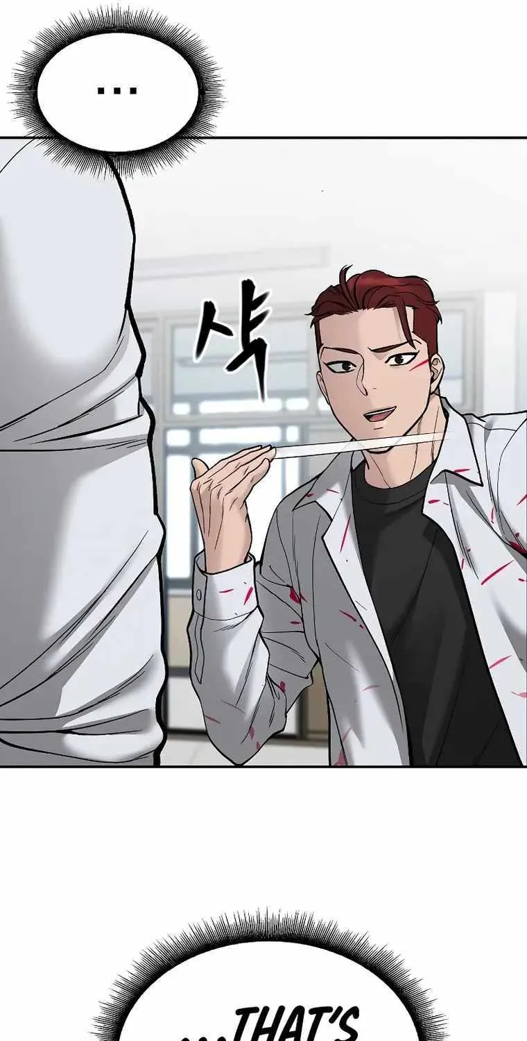 The Bully In-Charge Zinmanga X Chapter 70 Page 54