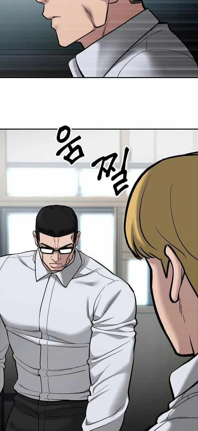 The Bully In-Charge Zinmanga X Chapter 69 Page 45