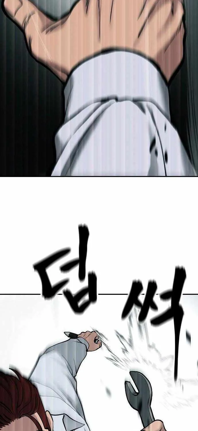 The Bully In-Charge Zinmanga X Chapter 69 Page 59
